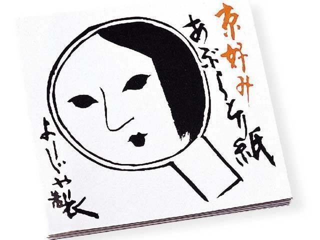 กระดาษซับมัน Yojiya โยจิยะ