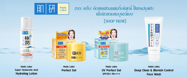 JpanAddict นำเข้าสินค้าญี่ปุ่น