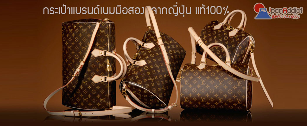 JpanAddict นำเข้าสินค้าญี่ปุ่น