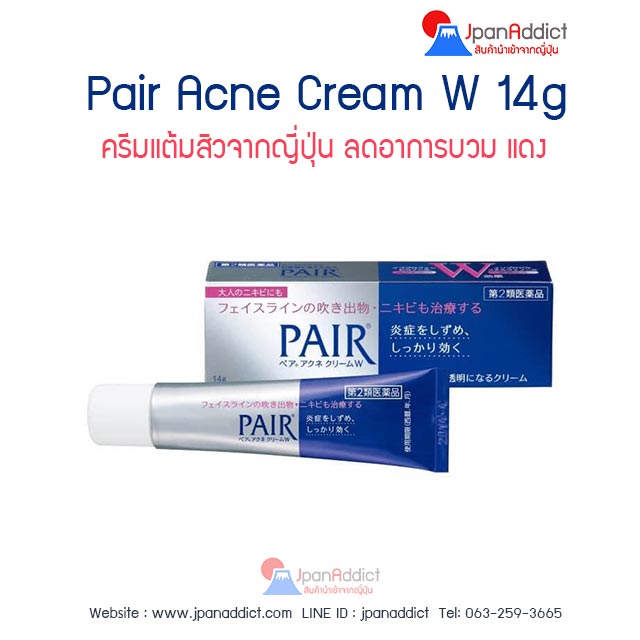 pair acne cream w 14g