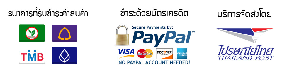 JpanAddict นำเข้าสินค้าญี่ปุ่น