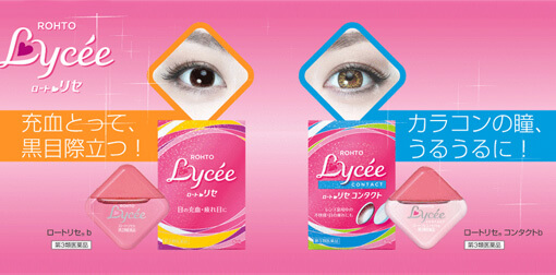 JpanAddict นำเข้าสินค้าญี่ปุ่น