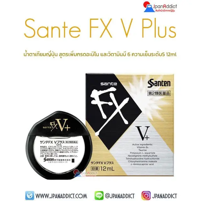 Sante FX V+ (Plus) น้ำตาเทียมญี่ปุ่น