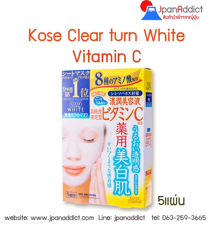 Kose Clear turn White Mask Vitamin C
