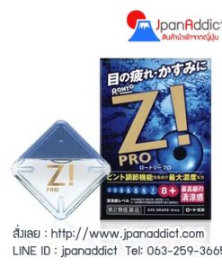 Rohto z! pro น้ำตาเทียม