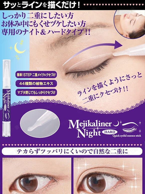 mejikaliner night