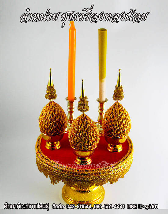 JpanAddict นำเข้าสินค้าญี่ปุ่น