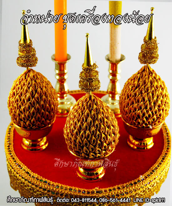 JpanAddict นำเข้าสินค้าญี่ปุ่น