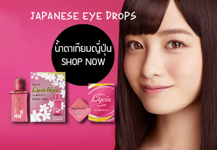 JpanAddict นำเข้าสินค้าญี่ปุ่น