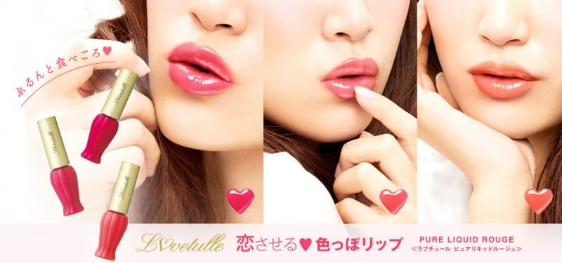 BCL JAPAN LOVETULLE PURE LIQUID ROUGE LIP COLOR GLOSS