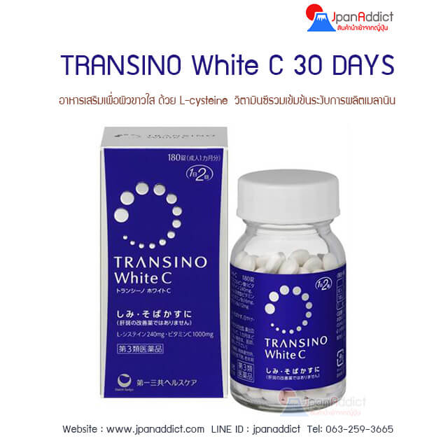 TRANSINO White C