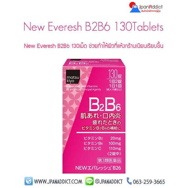 New Everesh B2B6 130