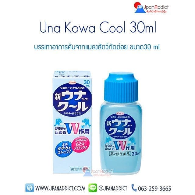 Una Kowa Cool 30ml