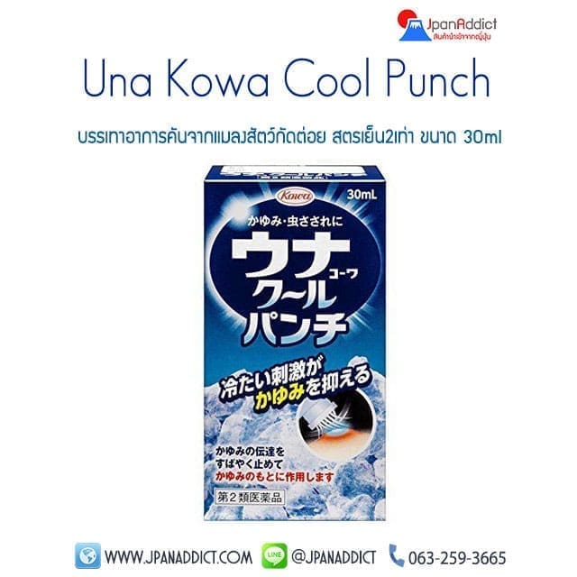 Una kowa Cool Punch 30ml
