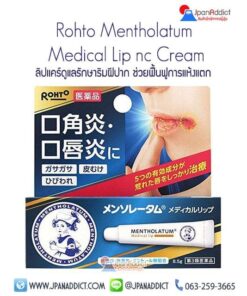 Rohto Mentholatum Medical Lip nc Cream