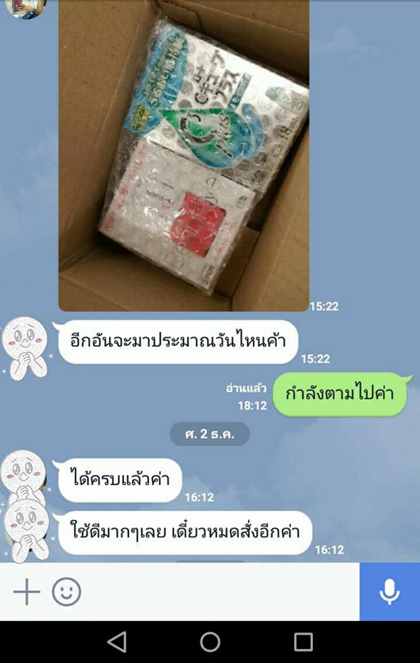 JpanAddict นำเข้าสินค้าญี่ปุ่น