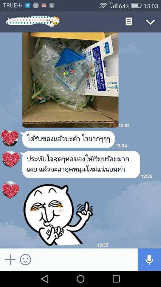 JpanAddict นำเข้าสินค้าญี่ปุ่น