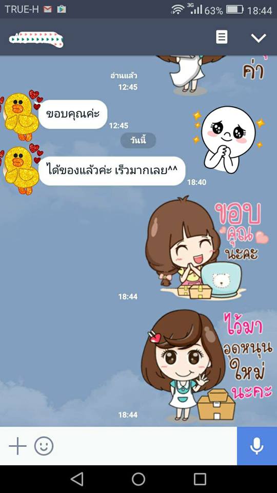 JpanAddict นำเข้าสินค้าญี่ปุ่น