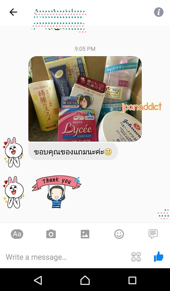 JpanAddict นำเข้าสินค้าญี่ปุ่น