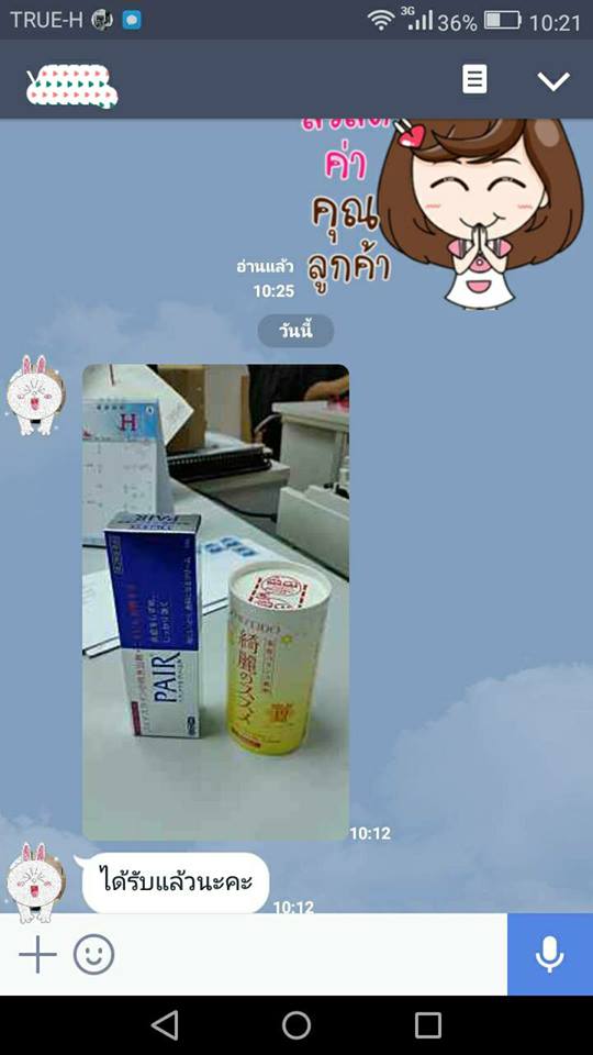JpanAddict นำเข้าสินค้าญี่ปุ่น