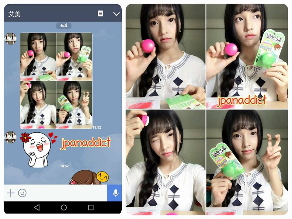 JpanAddict นำเข้าสินค้าญี่ปุ่น