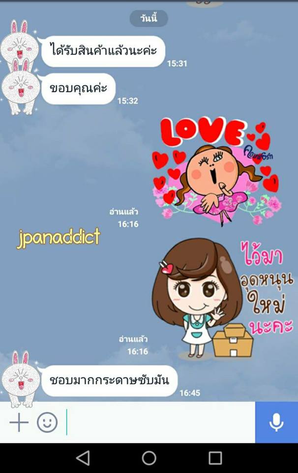 JpanAddict นำเข้าสินค้าญี่ปุ่น
