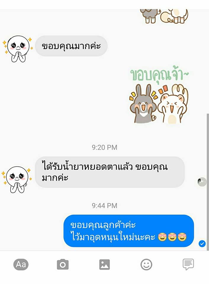 JpanAddict นำเข้าสินค้าญี่ปุ่น