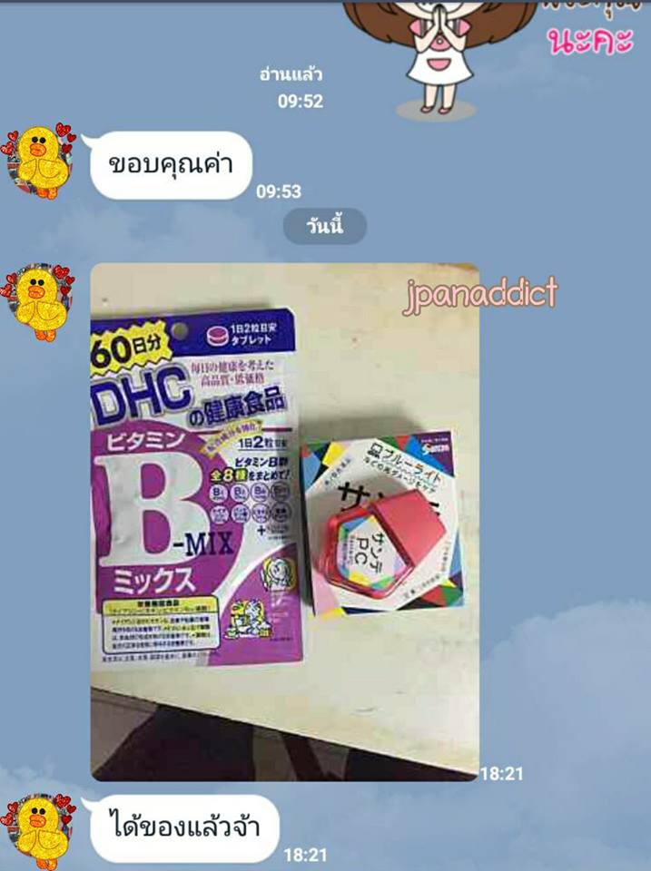 JpanAddict นำเข้าสินค้าญี่ปุ่น