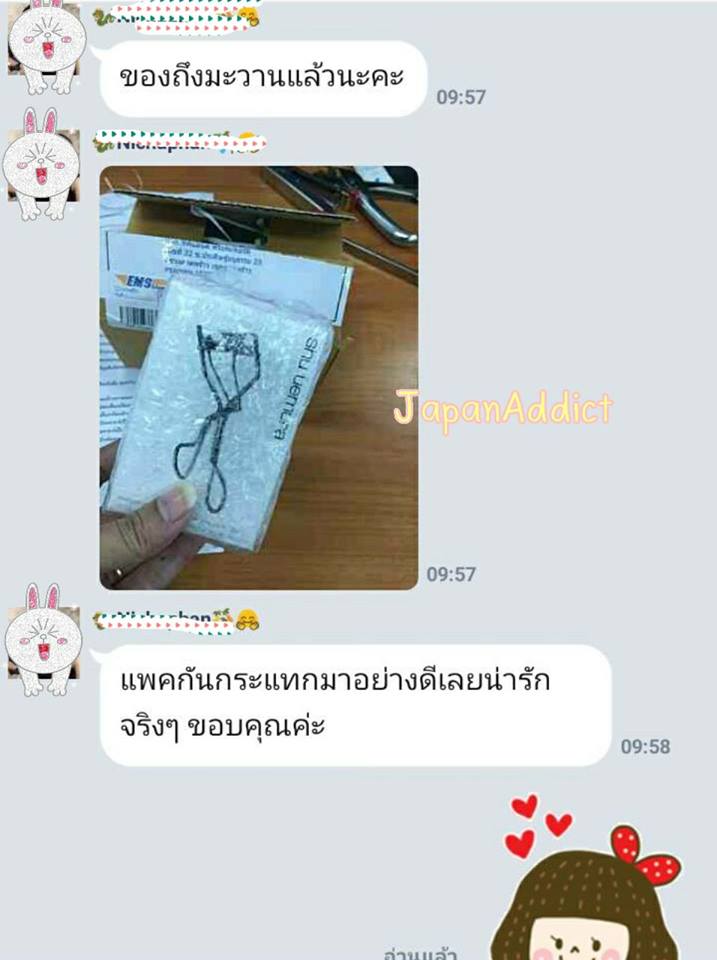 JpanAddict นำเข้าสินค้าญี่ปุ่น