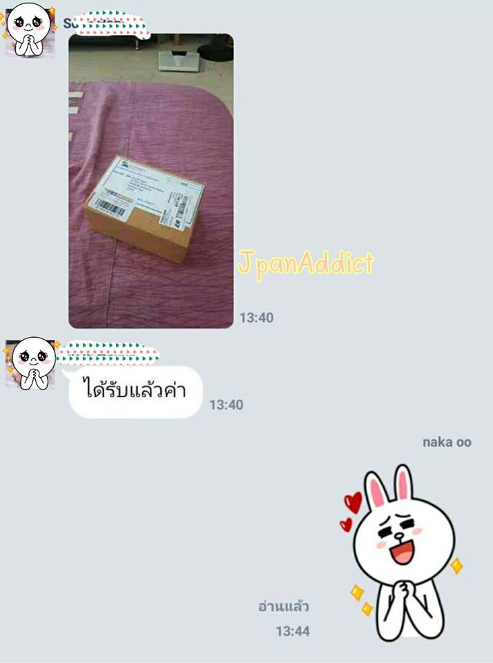 JpanAddict นำเข้าสินค้าญี่ปุ่น
