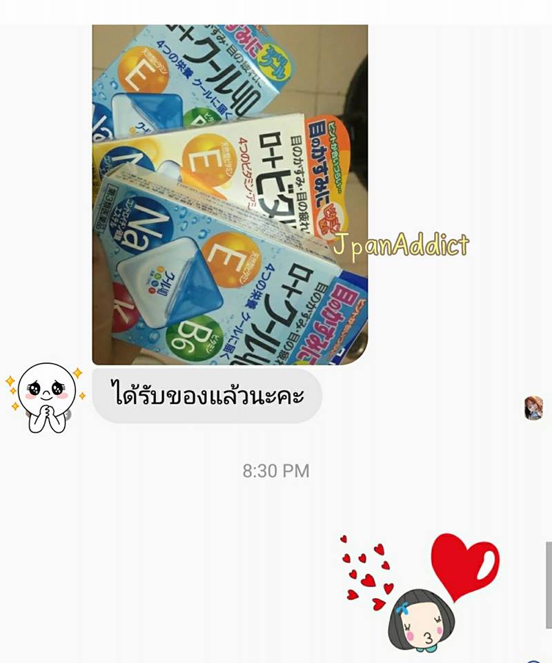 JpanAddict นำเข้าสินค้าญี่ปุ่น