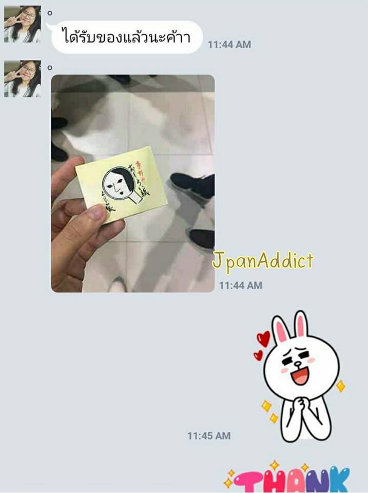 JpanAddict นำเข้าสินค้าญี่ปุ่น