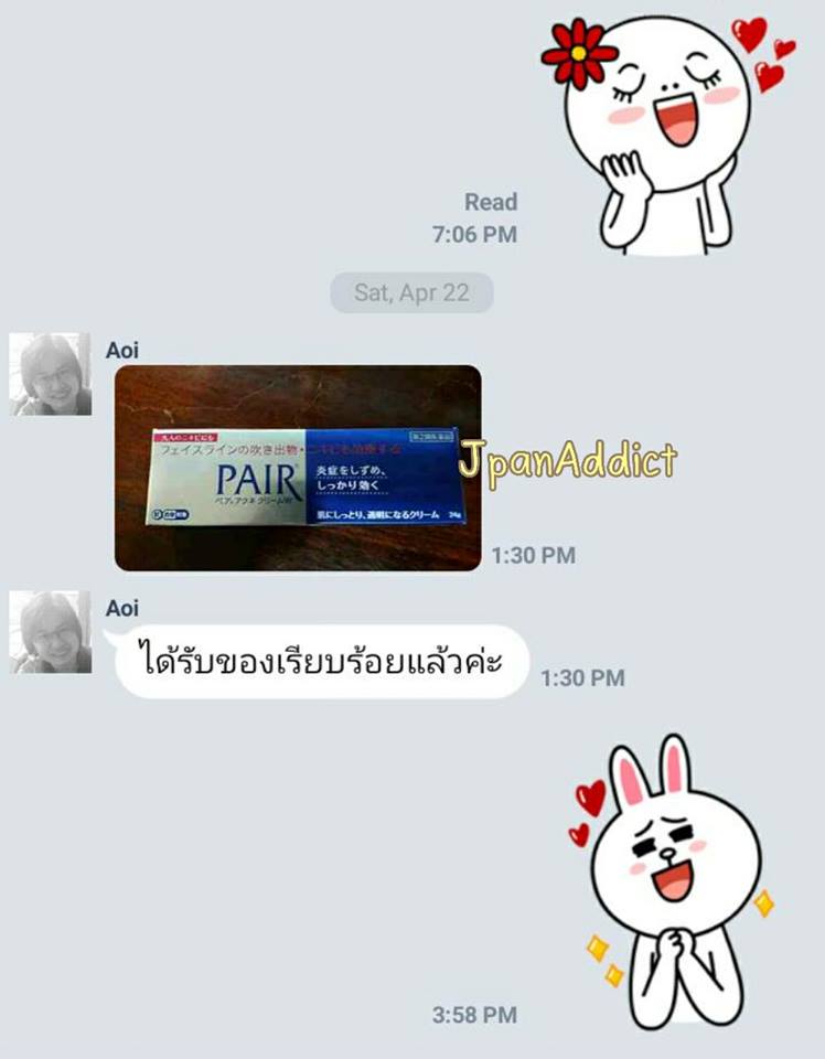 JpanAddict นำเข้าสินค้าญี่ปุ่น