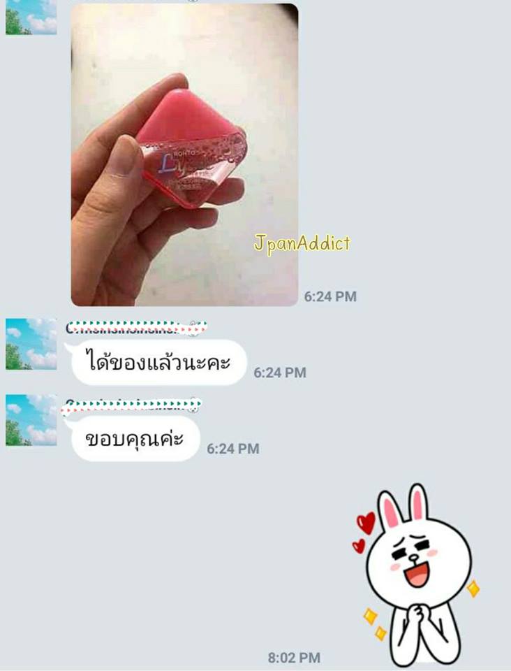 JpanAddict นำเข้าสินค้าญี่ปุ่น