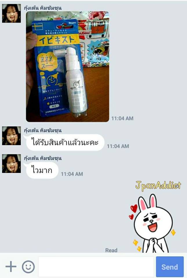 JpanAddict นำเข้าสินค้าญี่ปุ่น
