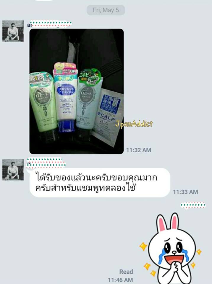 JpanAddict นำเข้าสินค้าญี่ปุ่น