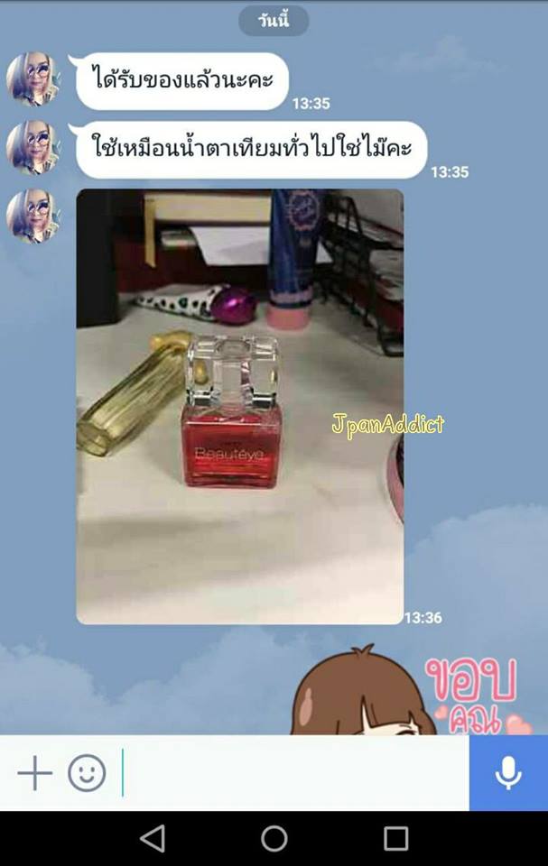 JpanAddict นำเข้าสินค้าญี่ปุ่น