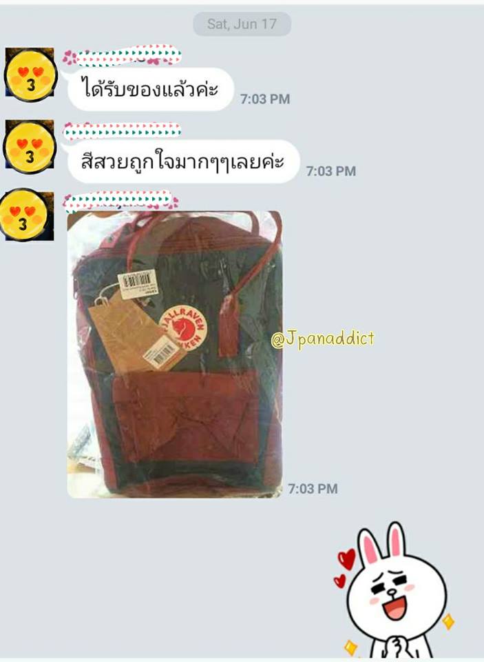 JpanAddict นำเข้าสินค้าญี่ปุ่น