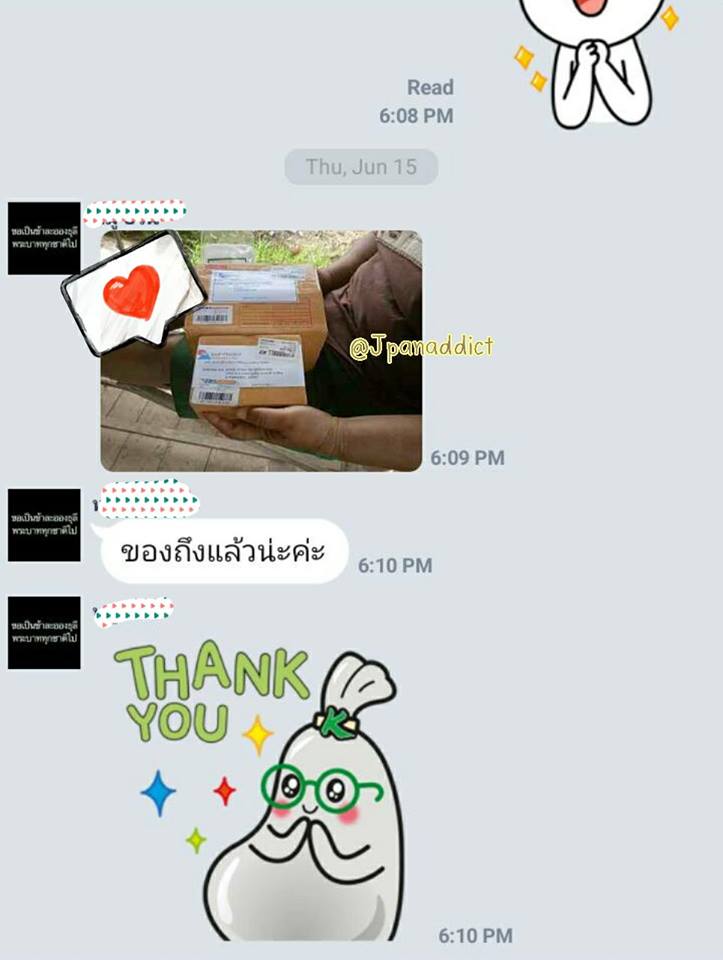 JpanAddict นำเข้าสินค้าญี่ปุ่น