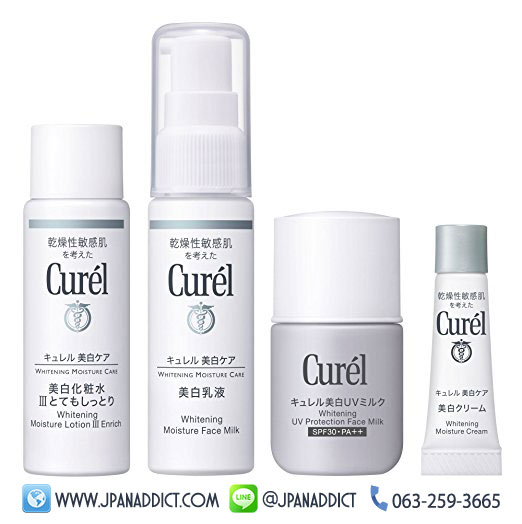 Kao - Curel Whitening Trial Kit III Enrich