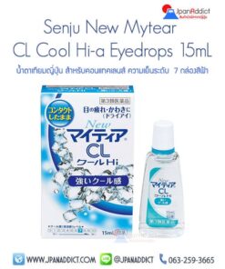 Senju New Mytear CL Cool hi-a Eyedrops