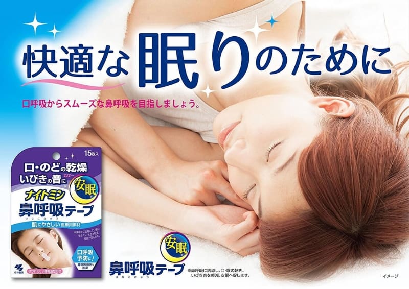 Nightmin Nose Breathing Tape 15sheets เทปแก้กรน ช่วยปิดปาก ไม่ให้นอนกรน