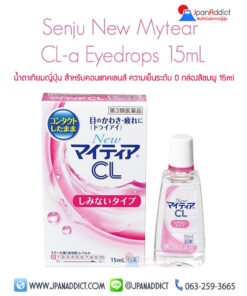 Senju New Mytear CL-a