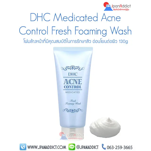DHC Acne Control Medicated Fresh Foaming Wash