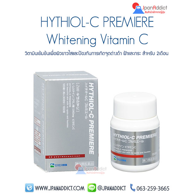 HYTHIOL - C Premiere 120 tablets