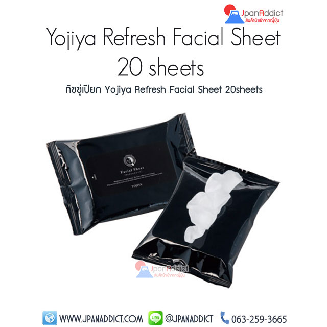 Yojiya Refresh Facial Sheet 20sheets ทิชชู่เปียก โยจิยะ