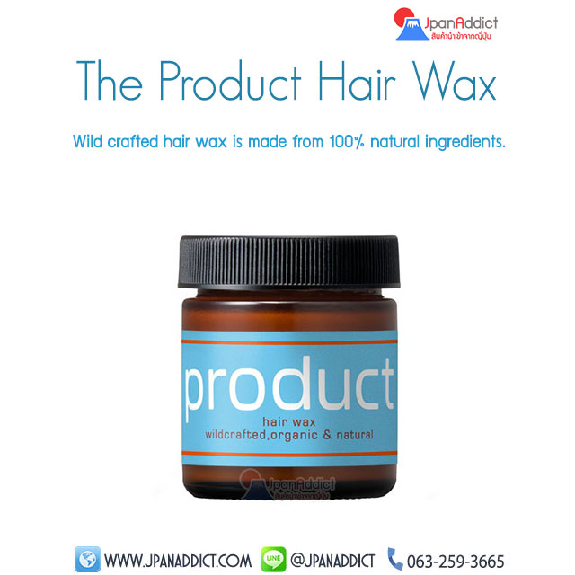 The-Product-Hair-Wax