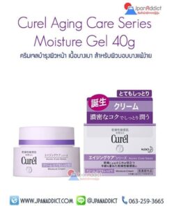 Curel Aging Care Series Moisture Gel 40g