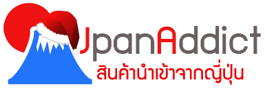 JpanAddict นำเข้าสินค้าญี่ปุ่น