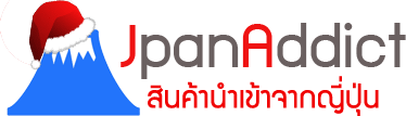 JpanAddict นำเข้าสินค้าญี่ปุ่น